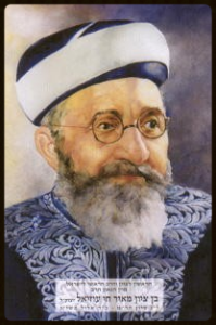 Rav Uziel