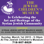 jewish-childrens-museum-002