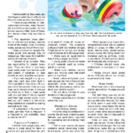 FullMagazine_Page_142